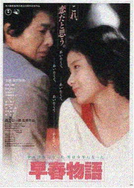 霸王别姬 1993年经典电影海报