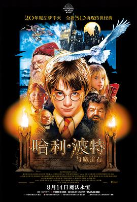 东邪西毒 1994年经典武侠电影海报