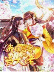 曲苑杂坛 经典曲艺综艺海报