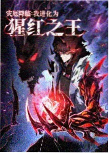 灌篮高手 童年经典动画片海报