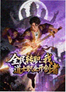 美少女战士 童年经典动画片海报